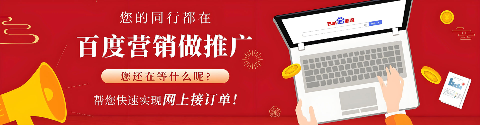 江州sem优化师